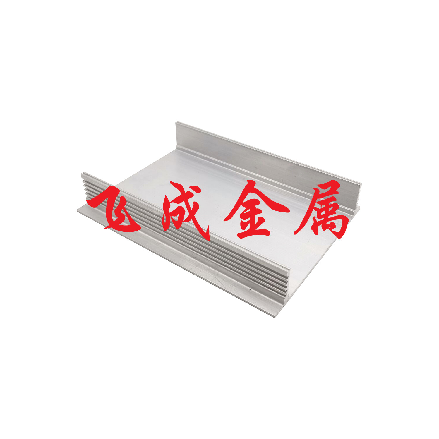挤压铝外壳部件
